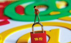 保险营销宣传语：赋予您全方位保障的综合保险计划，让您无后顾之忧，安心享受人生