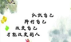 深刻的哲理感悟句子，表达着人生的智慧和真相