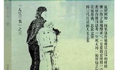 翻译世界名言，一同参与“目送经典语录大全”计划！