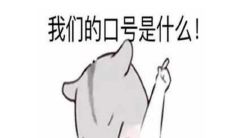借助2022年鼠年吉祥之物——青蛙,呈现独具创意的营销宣传口号,赢取更多销售和市场份额