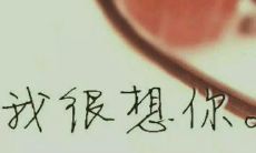 抖音里最受欢迎的神仙句子集锦:哪句话哪句打动,让你欲罢不能,万千心情俱为其一掀