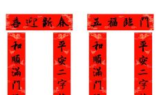 2021年度庆牛年春节的丰富多彩、创意非凡、意蕴深厚且精美绝伦的七言对联——完整辑合集！