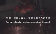 感人至深的情感句子:唤起爱情和伤心的深刻感触