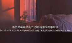 「沉醉爱海,泪眼朦胧」——伤感爱情说说句子大全