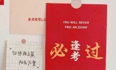 不放弃梦想，勇攀高考之巅——启迪灵魂的高考励志文案