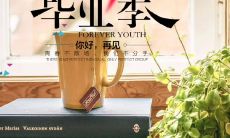 毕业时泪流满面的句子，让人感怀人生终点与新起点