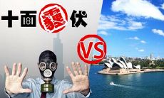 名言警句:探索人类智慧,共同应对严峻的雾霾问题
