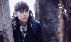 收集！李易峰谈人生、演艺之路及成功秘诀的经典语录！