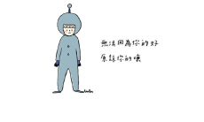 遭遇老婆背叛后的痛苦感受：沉浸在失望和绝望的心境中难以自拔