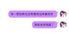 用比喻表达对某人失望的长句子