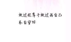一些言辞,足以让他们懊悔不已:让人深感后悔的话语汇总