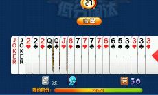 经过斗地主总结,得出的川流不息的20句哲理句子,值得一读
