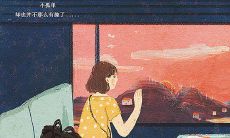 感到失望和心寒的员工如何表达对老板的不满和不信任感？