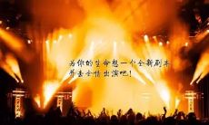 如何在宅家期间更有趣地玩转社交平台并分享无聊生活——分享一些有趣的宅家状态和点滴心情！