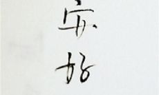 当父母的期望与现实不符时,导致他们用关于亲情的几句话表达出对孩子失望的情感