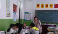 用来教书育人的座右铭：励志、教育和塑造未来的领导者