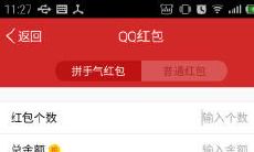 如何用幽默的句子群发红包?一份绝妙的红包祝福语指南!