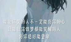 相思:多个老公带来的各种失望和心痛的句子