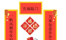 2022年迎春佳节精选新春对联，饱览神韵，品味传统文化之美！