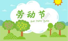 ，不要错过五一假期打折最后时刻的优惠信息！