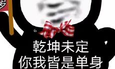 想要捧腹大笑?来看看这些令人捧腹的抖音幽默句子!