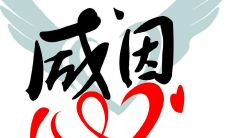 感恩父母的话语和句子,表达对亲人无尽的感激之情