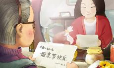 如何用简短生动的10个字祝福母亲节?