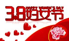 8个字女神祝福语的简短版本