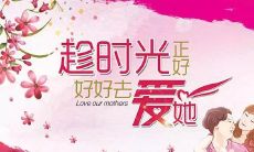 无法通过语言表达的深情祝福:长篇祝福语,表达对母亲的感恩、爱和祝福之情