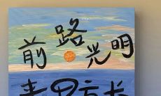 探讨少年情感的小众青春文艺句子,浓郁的文艺气息扑面而来!