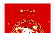 用更丰富的表达方式改写： 充满温馨和感恩的元旦节，我想向您送上一份深情的祝福，愿您在新的一年里心情愉快，身体健康，事业有成，家庭幸福，平安快乐！