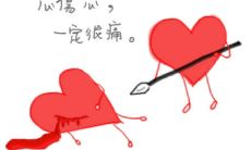 如刀割般痛彻心扉的句子：探析心灵深处的情感疼痛