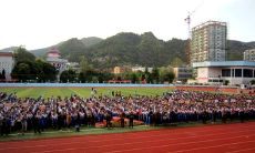 20班的口号:我们团结一心,勇往直前,不断突破自我,共创辉煌未来!