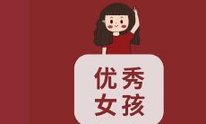 读后让你眼前一亮的惊人的现实句子