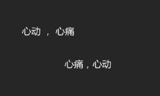 挣扎于内心深处的难捱痛楚：无助而痛苦的句子