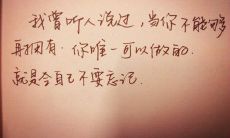 探究生命真谛，领悟人生哲理：关于生活的启示性语录