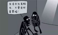 探索人生意义的上乘哲学句子大合集