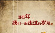 大家一起聚会,分享快乐,畅谈心情,收获满满的友谊和回忆!