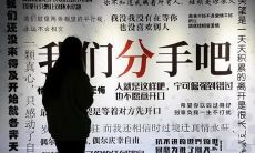 哀怨的句子在失恋博物馆中：来自受伤心灵的痛楚和失望的词语