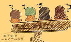 笑翻考研生们的趣味句子：闲聊、吐槽和妙语连珠