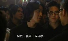 《古惑仔》:十个经典台词,铸就不朽的黑帮传奇