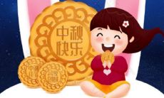 中秋佳节贺卡选购推荐:多种精美祝福语供您选择的中秋贺卡祝福语大全!