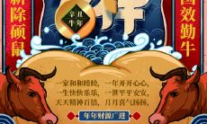 寓意优美的成语,与牛相关的