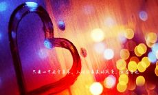 30个暖心小情话,让你的男友感受到你的爱意