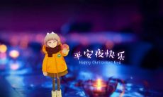 精选的温情圣诞祝福语,让你的祝福更加贴心真挚!