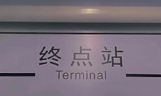 启发未来：梦想滋养的励志短句子集锦