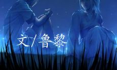 无意中追忆起那份深刻难忘的爱情，恍若昨日重现的回忆