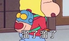 绝对令人捧腹的搞笑朋友圈沙雕说说——不容错过的最热门推荐！