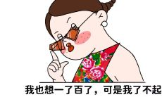 一份充满脑洞、令人捧腹的朋友圈搞笑文案，仿佛源自某位天马行空、与众不同的思维狂人！