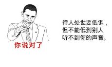 如何使用低调的言辞表达自己的思想和情感？